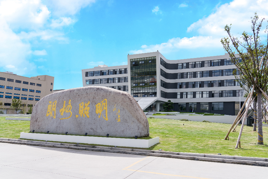 Fabrika dış kısmı